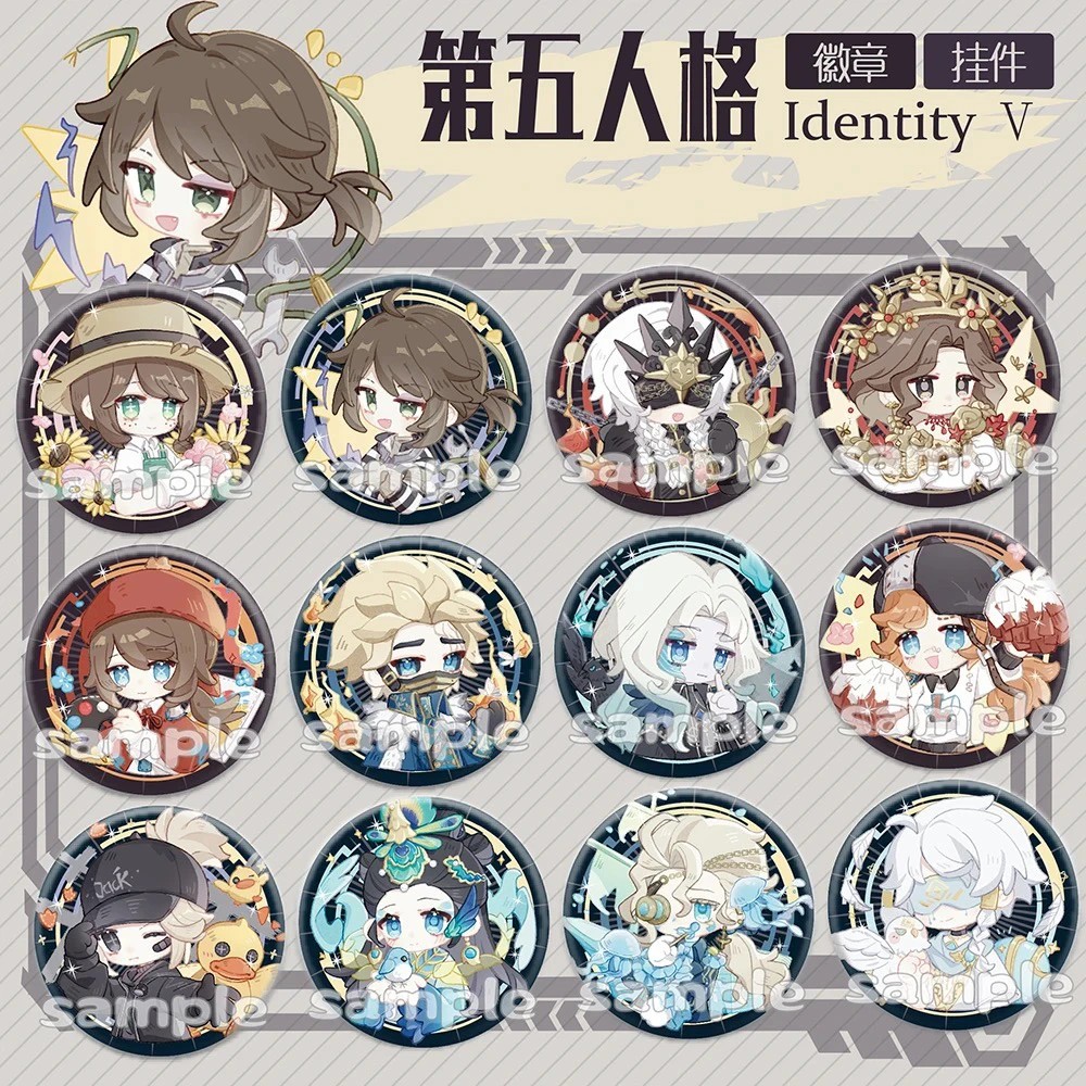 （拆盒）正版授权 同人周边竞技系列吧唧挂件盲盒代拆