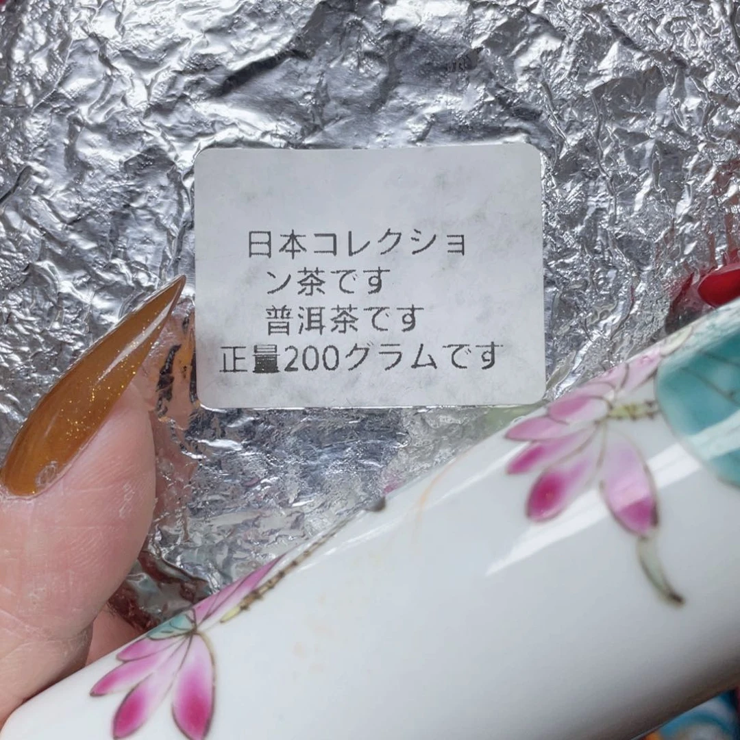 碗陶瓷，陶瓷，陶瓷……陶瓷等