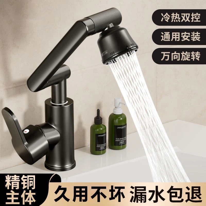 万向旋转招财猫水龙洗手盆厨房卫生间冷热家用面盆洗脸池洗漱