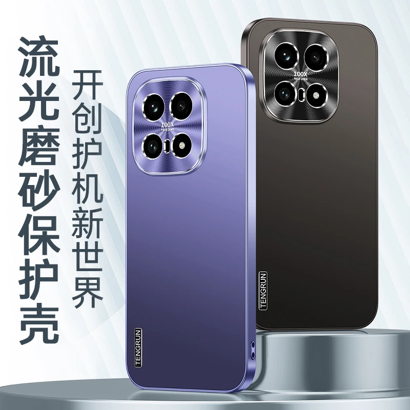 磨砂哑光电镀适用于iQOO15/iqoo13手机壳至臻版全包防摔简约