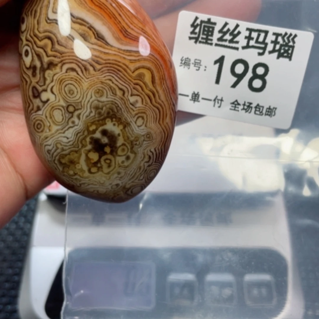 【闪购商品】玛瑙/玉髓颈饰未镶嵌