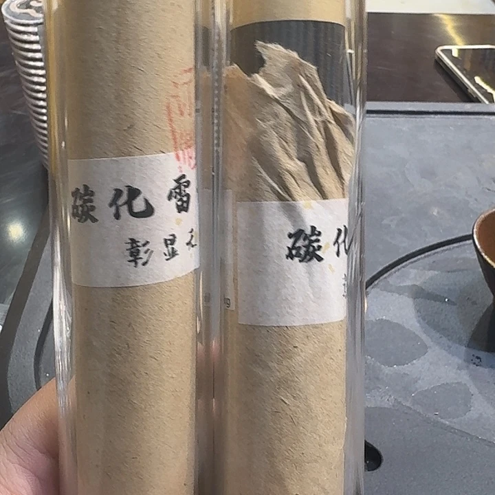 紫砂茶杯是7789988878@8778