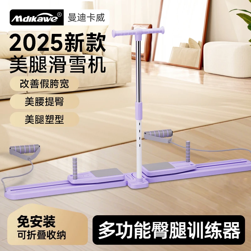 多功能分体式滑雪机健腹板盆底肌训练普拉提臂力器锻炼腹肌美腿机