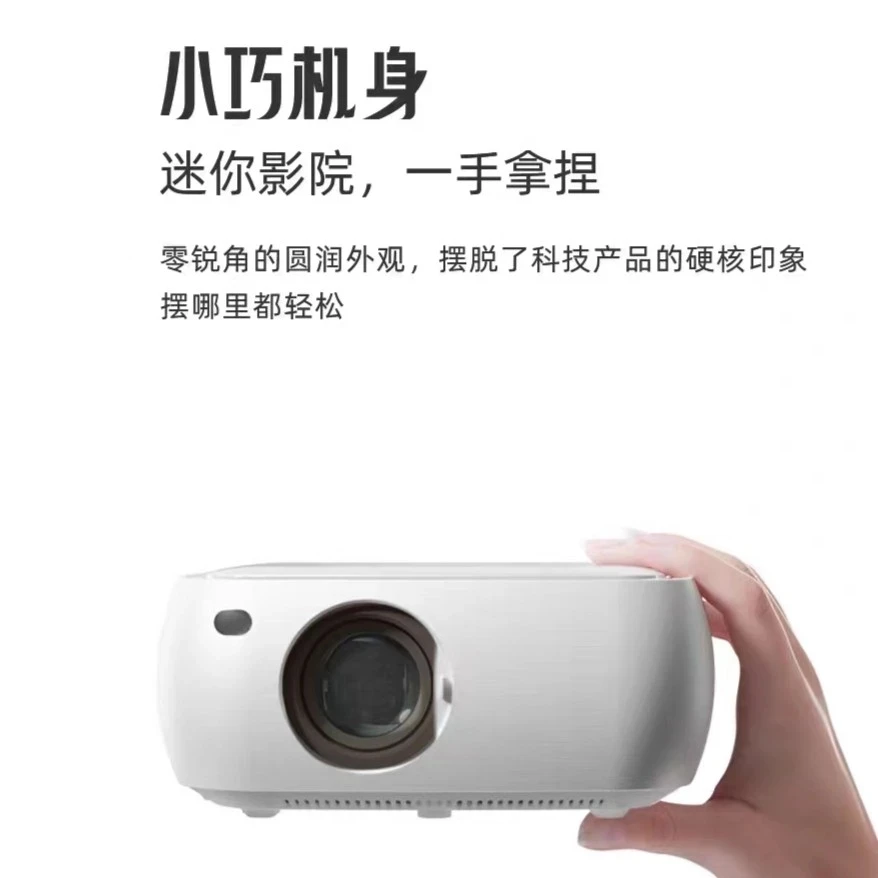 【J-101】 LCD智能投影仪E3