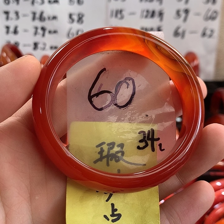 手镯玛瑙/玉髓未镶嵌