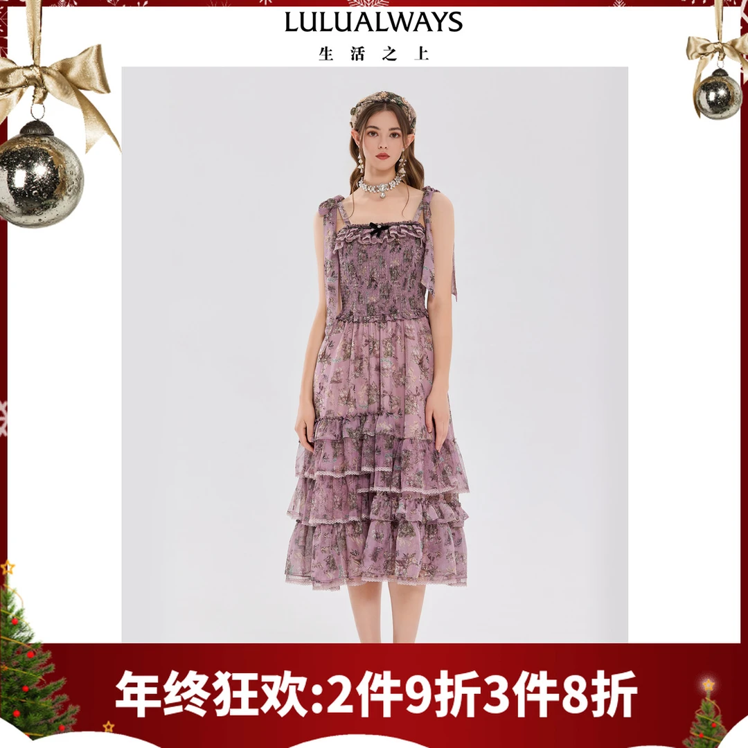 LULUALWAYS我爱露露25夏季新款法式度假风飘逸荷叶边吊带长连衣裙