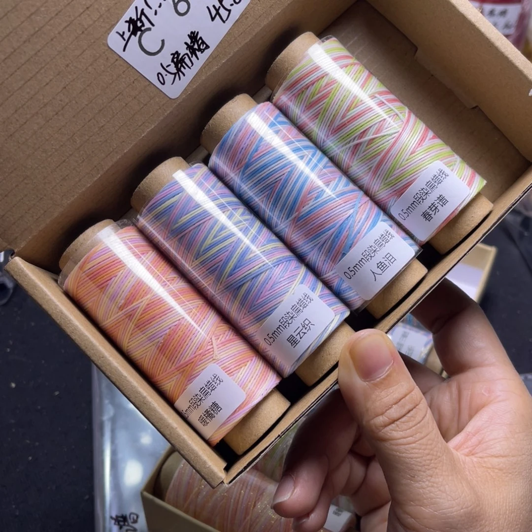 腈纶0.5扁蜡4卷C64