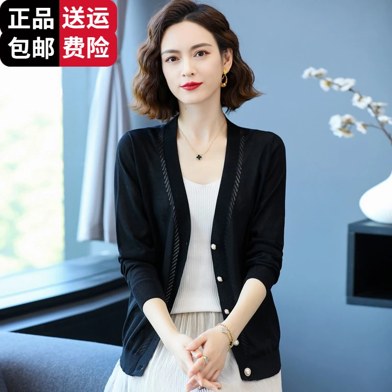 恒源祥集团彩羊夏季女装春季新款冰丝丝针织防晒开衫披肩薄上衣百