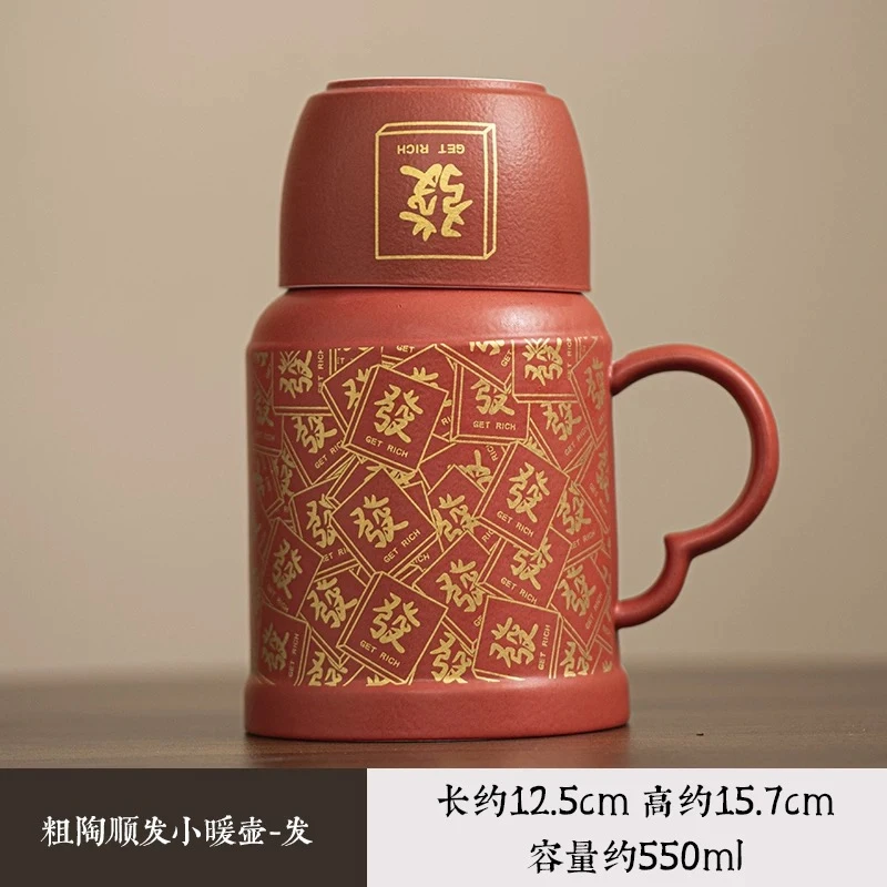 【闪购链接】yw040-顺发保温壶