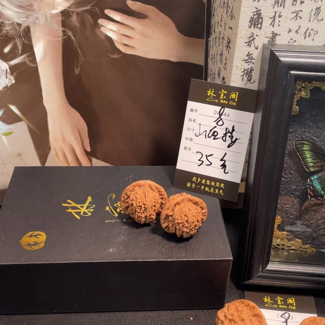 把件文玩核桃8山西楼35
