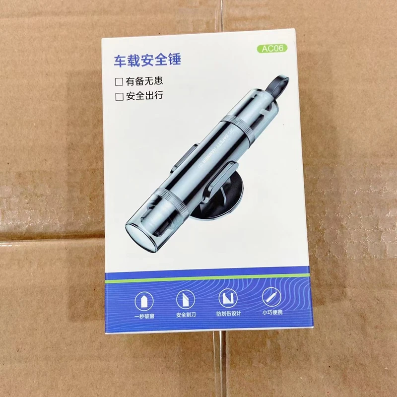 车载破窗锤二合一