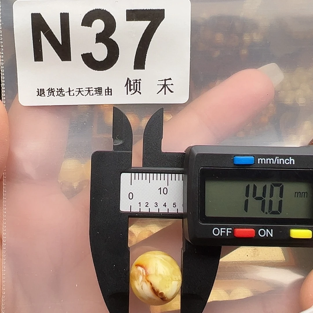 琥珀未镶嵌裸石微瑕14