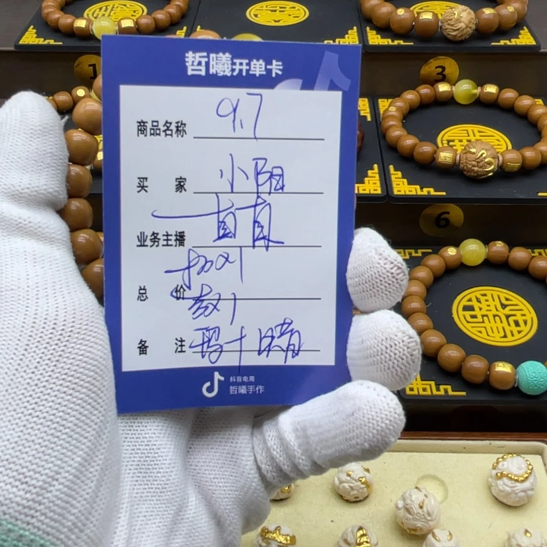 小***事猴头核桃手串猴头
