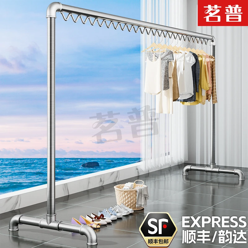 特粗防风钢管晾衣架落地家用阳台户外卧室晾衣杆加厚钢管落地衣架