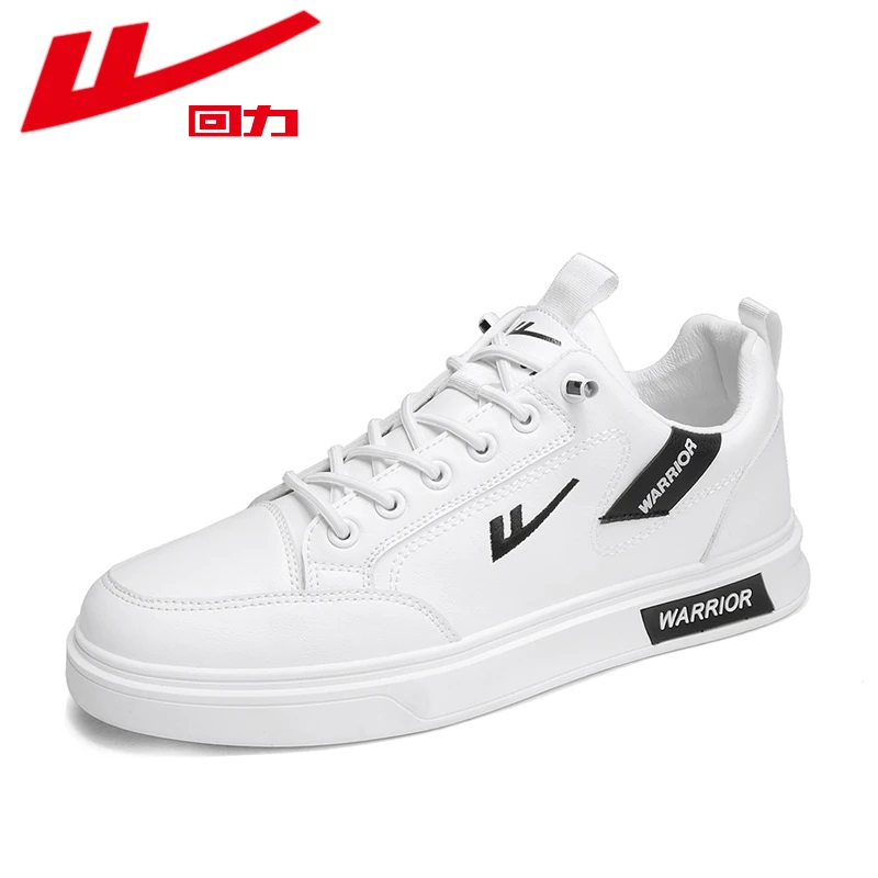 回力男鞋2025新款春季皮面小白鞋男款防滑平底百搭运动鞋休闲板鞋