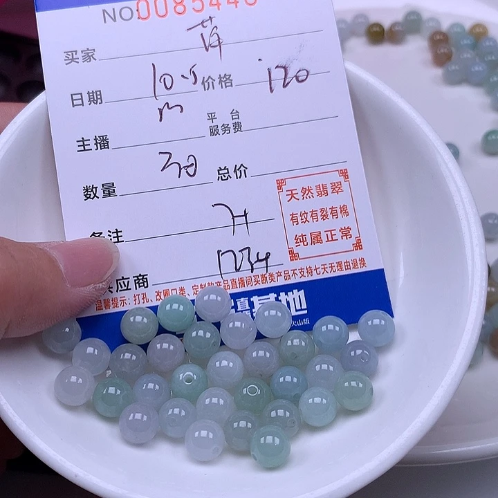 萍***翡翠未镶嵌手链翡翠