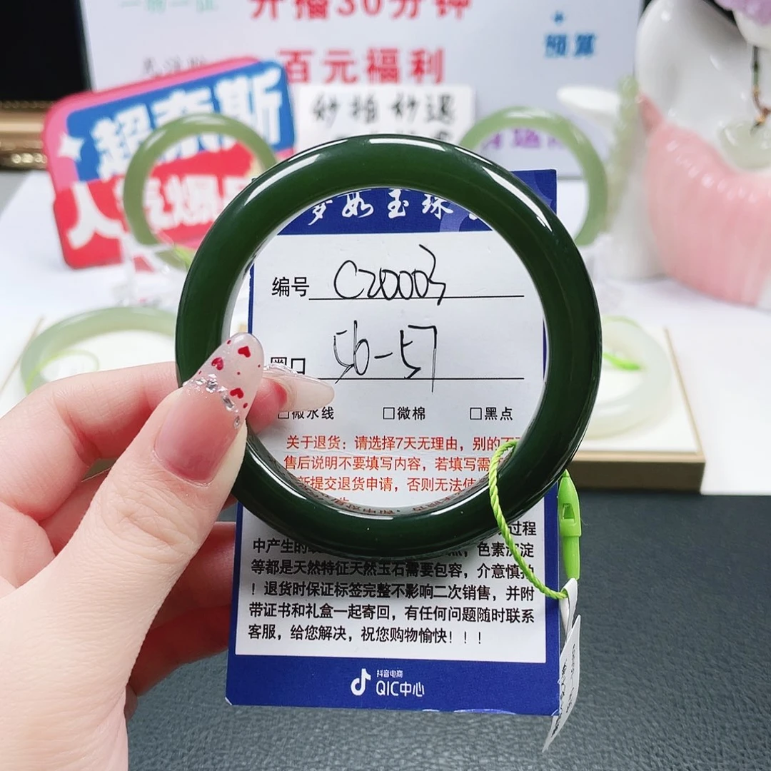 是***是和田玉未镶嵌手镯