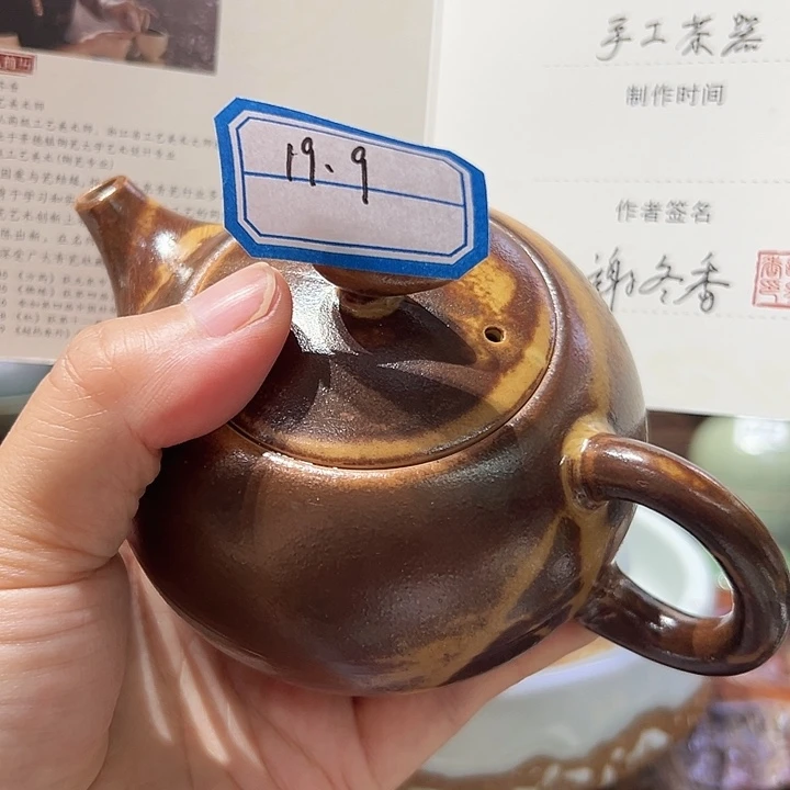 龙泉敬悦青瓷品茗杯