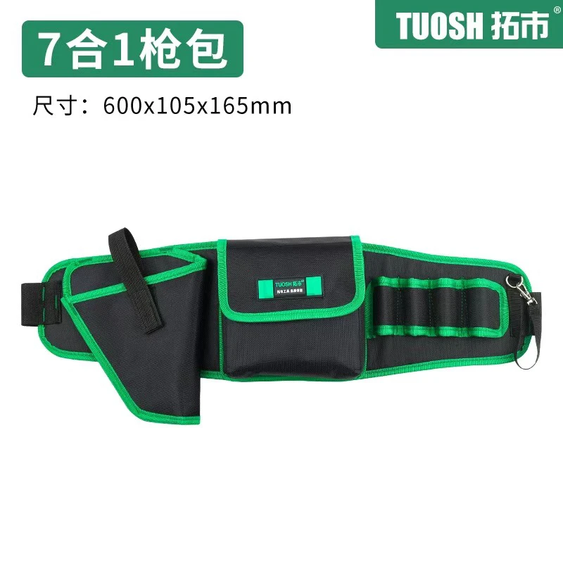 多功能电工专用耐磨帆布腰包7合一腰包