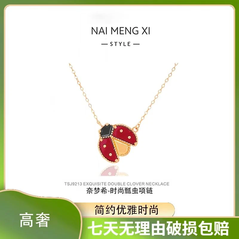 时尚瓢虫经典项链女小众简约锁骨时尚轻奢经