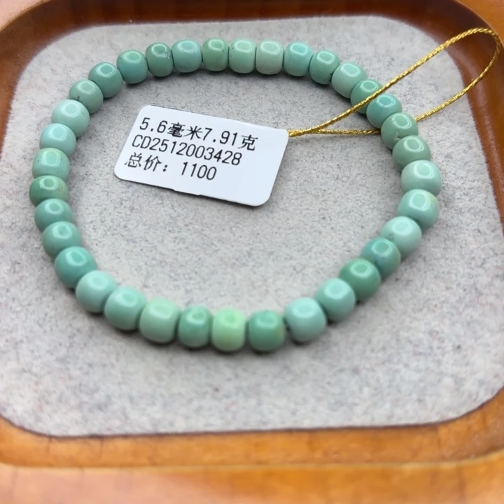 绿松石未镶嵌手链
