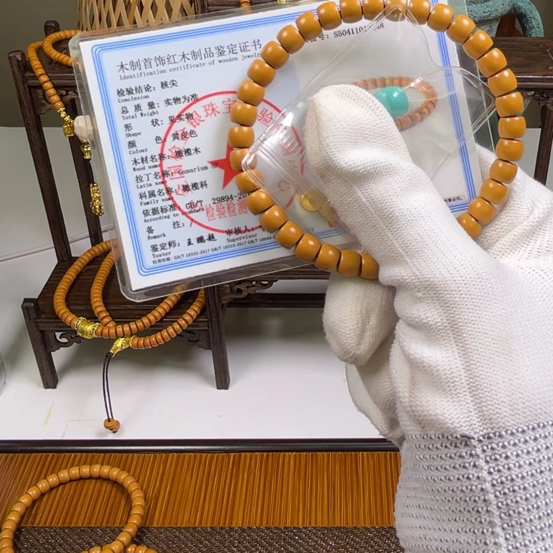 橄榄核吊坠6单圈111111直切