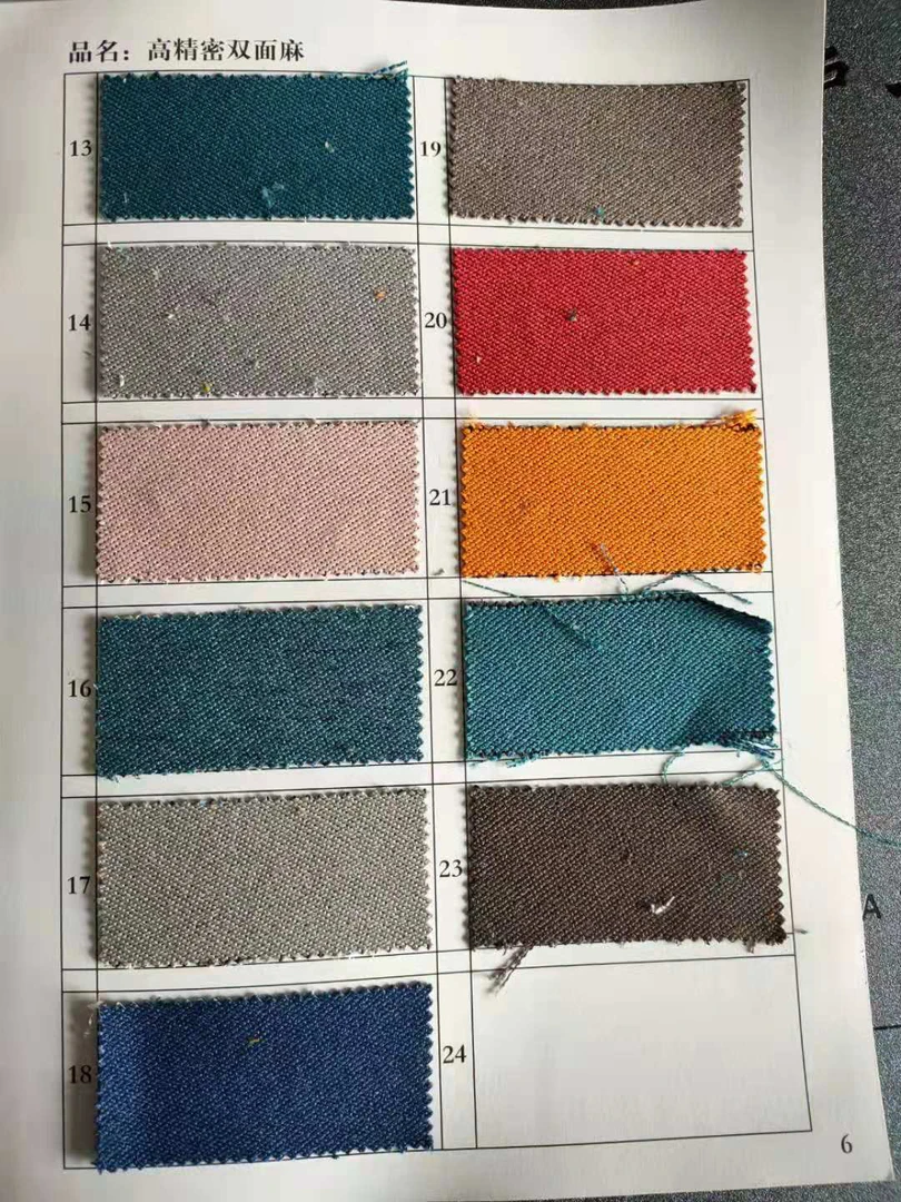 窗帘布料手感样运费无售后