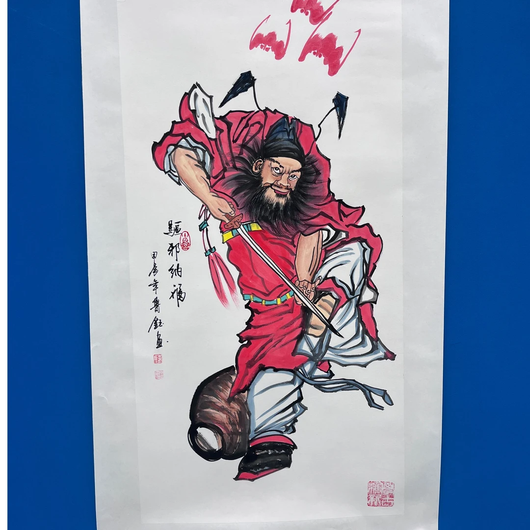 橱窗展示/传奇美术/原名王奉超笔名鲁钰/宣纸国画/带证书