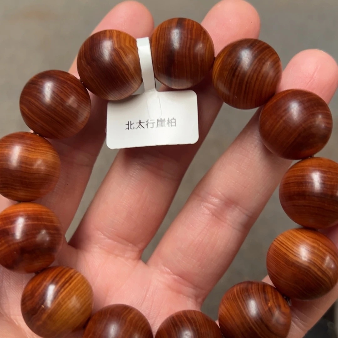 柏木（崖柏）北太行陈化崖柏