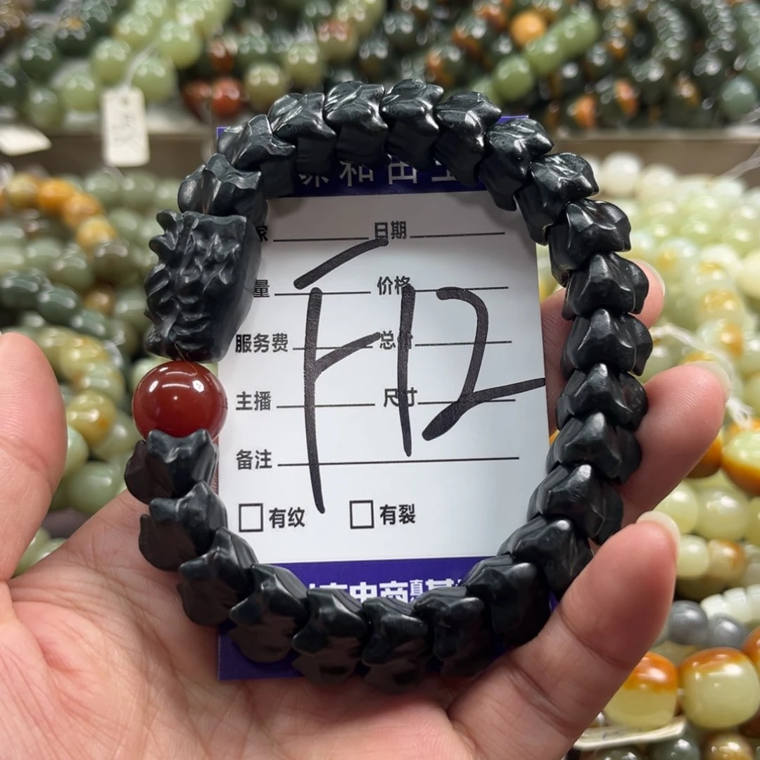 未镶嵌手链和田玉微瑕