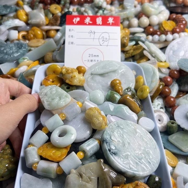 翡翠未镶嵌颈饰32号