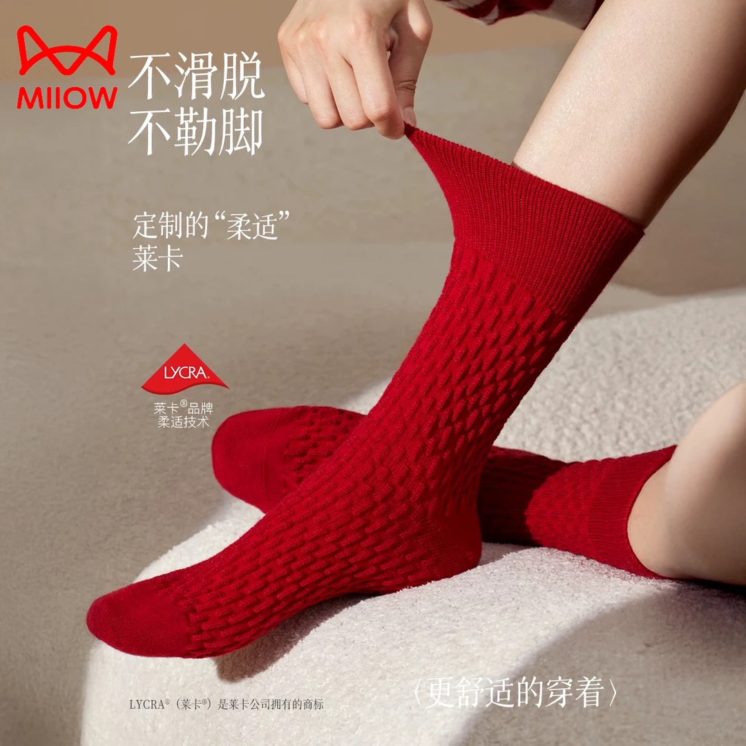 MiiOW/猫人新年红色冬季极简风防汗男女中筒袜透气保暖中筒