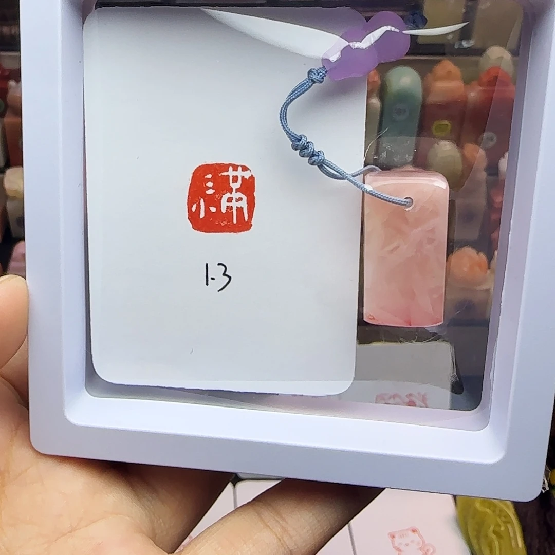 寿山石印石1.3小满 桃花粉冻 手工篆刻