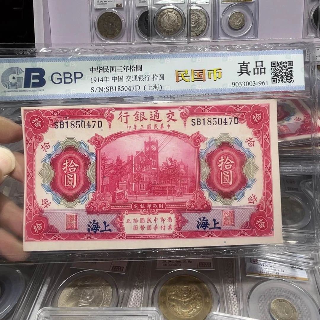纸如图所说的那样是一个