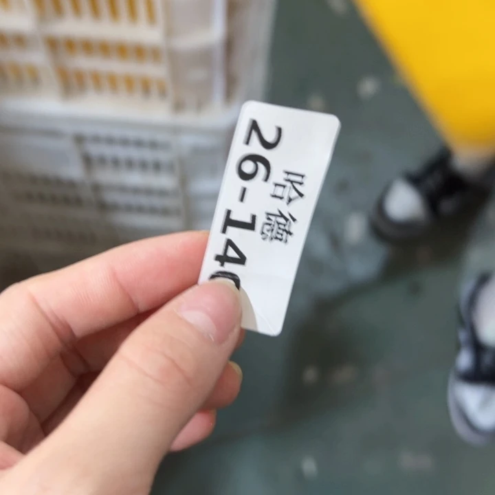 26140 拍满18.8包邮发货