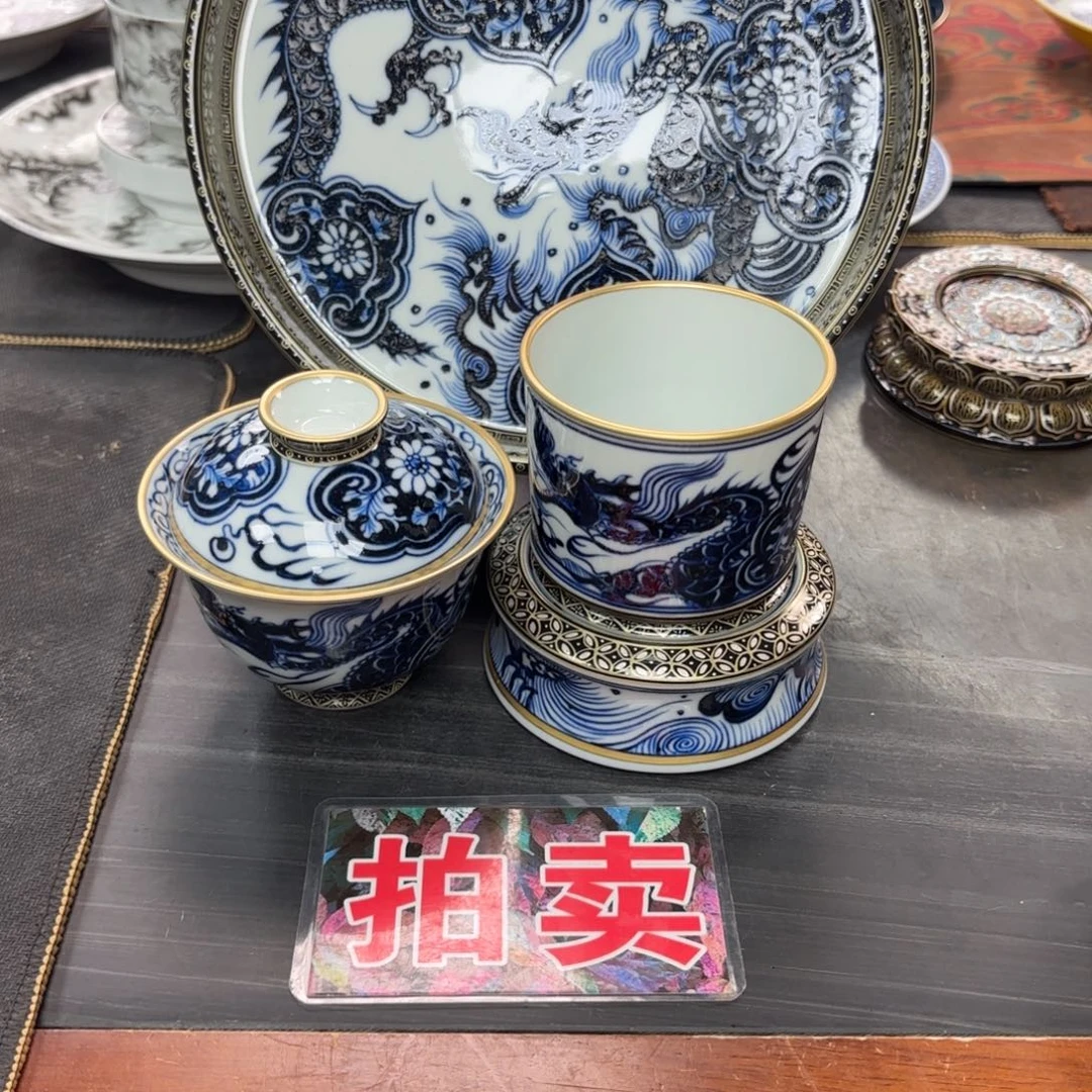 侧***漏金银错穿花龙四件套组