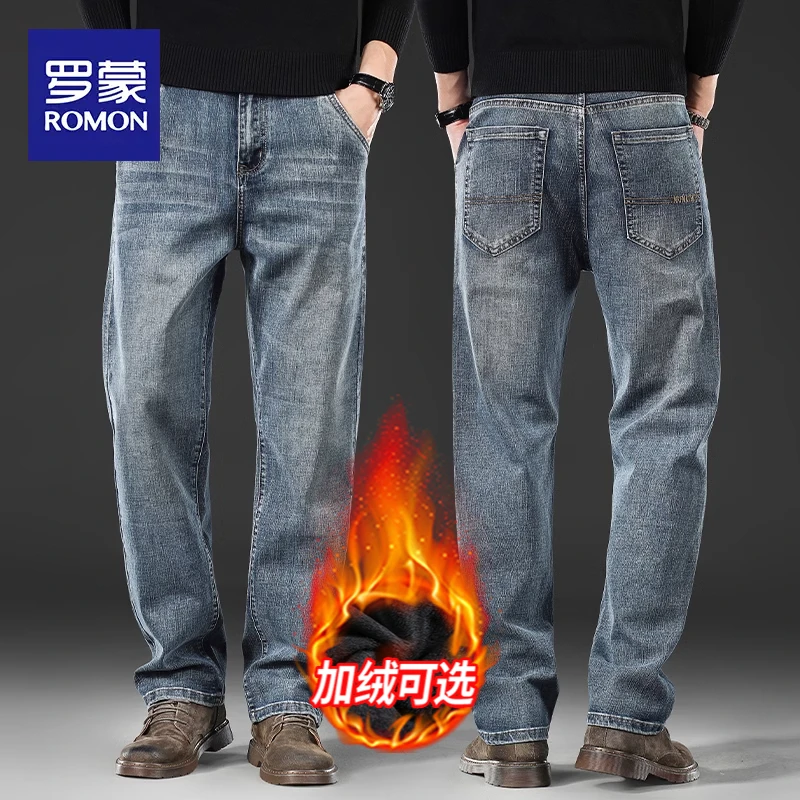 罗蒙高端宽松直筒牛仔裤中年男士秋冬加绒保暖弹力舒适百搭裤子男
