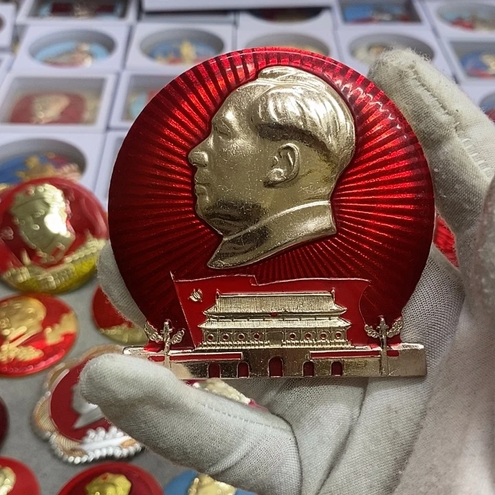 用***3其他普通金属健健康康平平安安