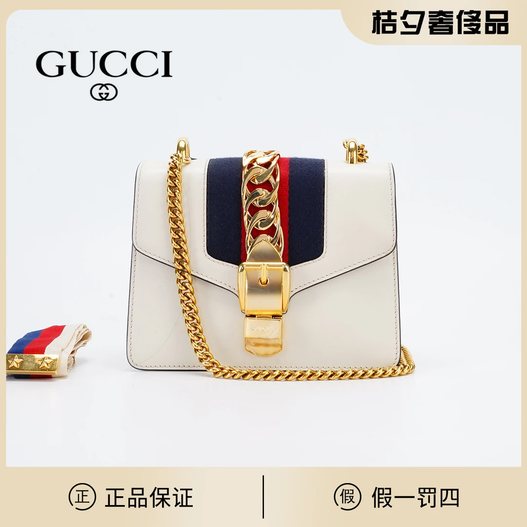 95新 GUCCI/古驰 【林泽】塞尔维亚包小号白色/BG22000027