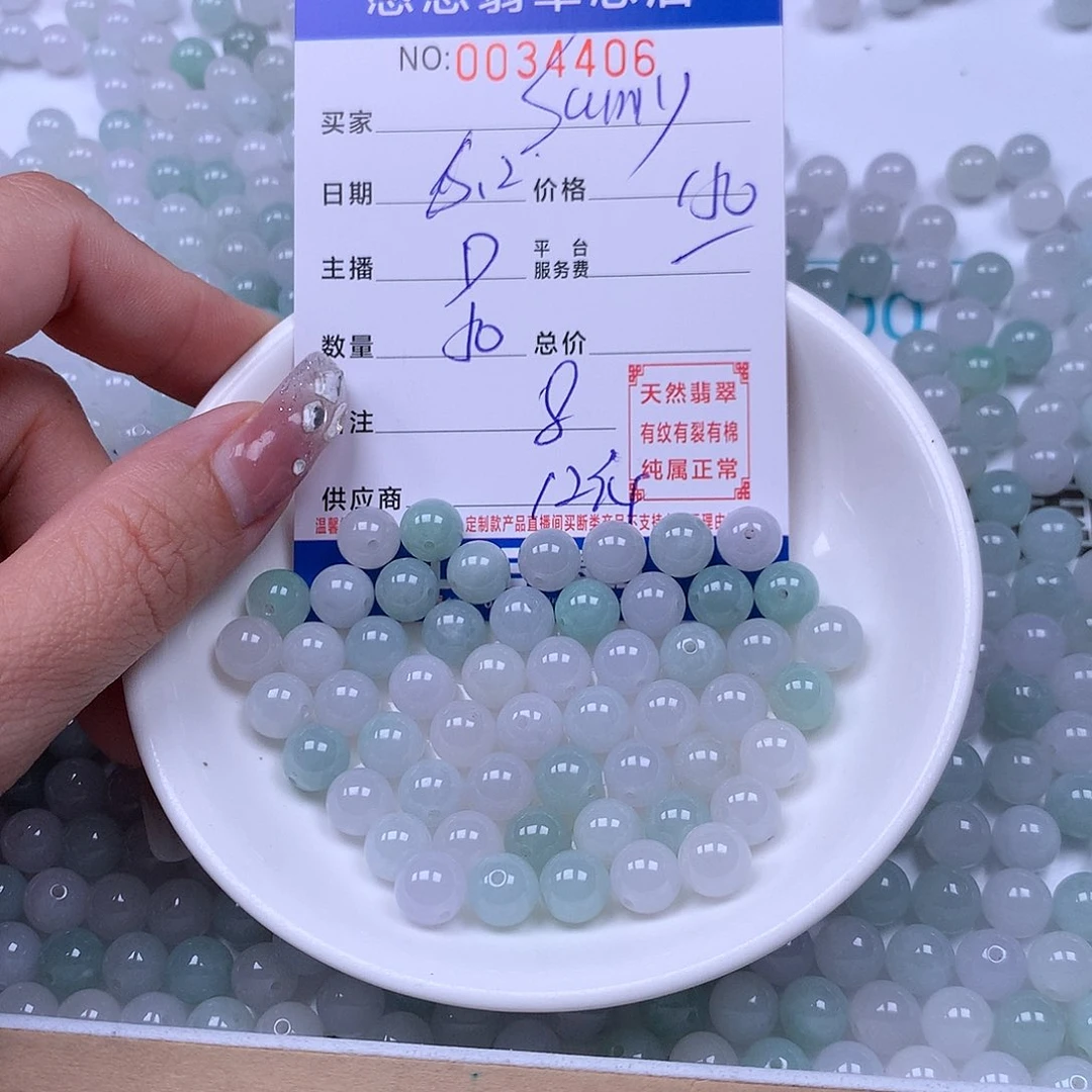 S***o未镶嵌手链翡翠翡翠