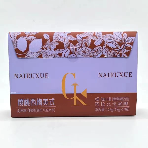 临期【26.2.12到期】126g*3盒绿咖啡阿拉比卡咖啡18g*7袋便携冲泡