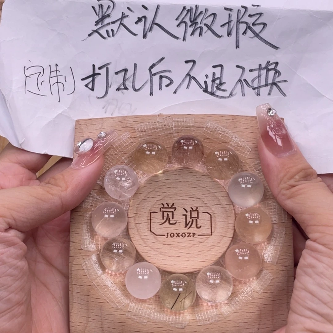 14K金镶嵌手串水晶好看的珠子啊啊啊啊