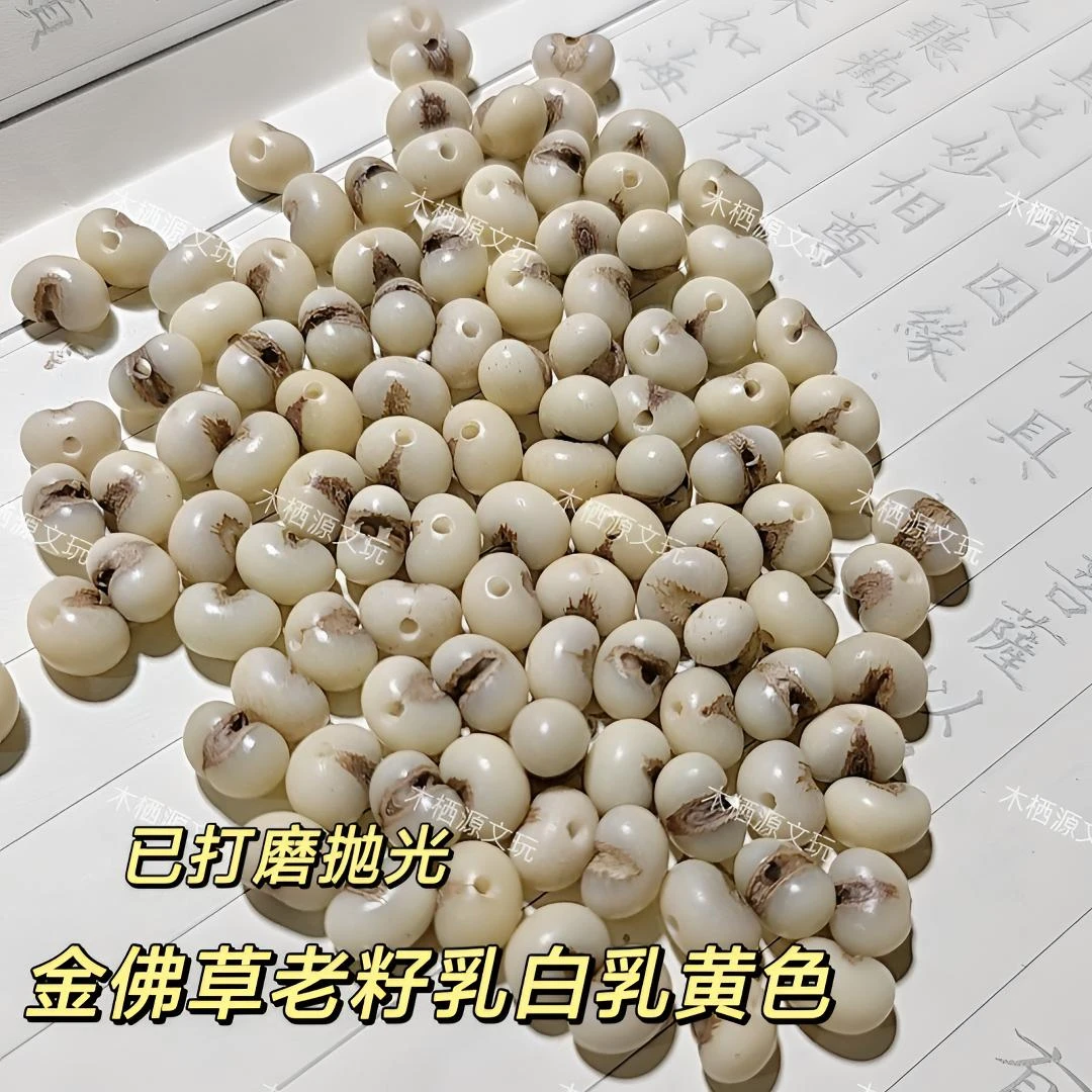 非金属木质手链 金佛草菩提子棕榈子手串10m以上手工大元宝抛光珠