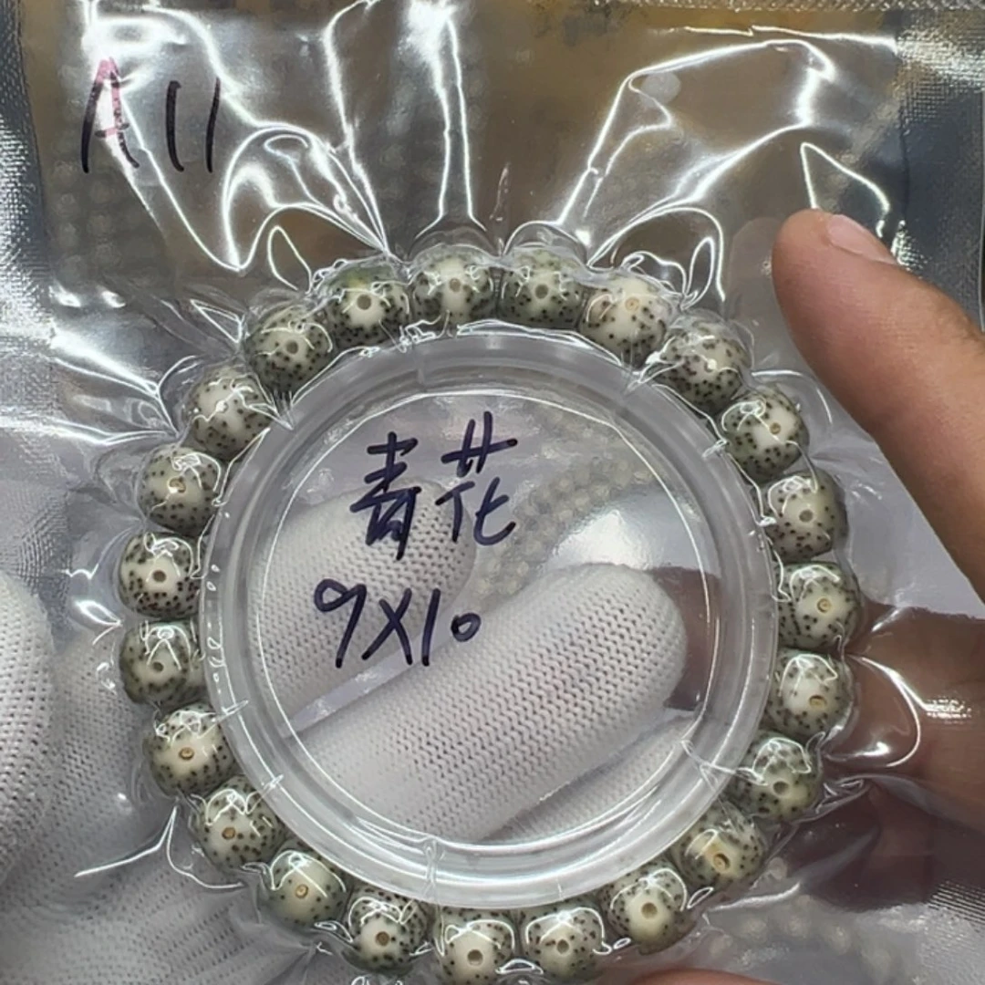 星月菩提吊坠A11石9×10福利款