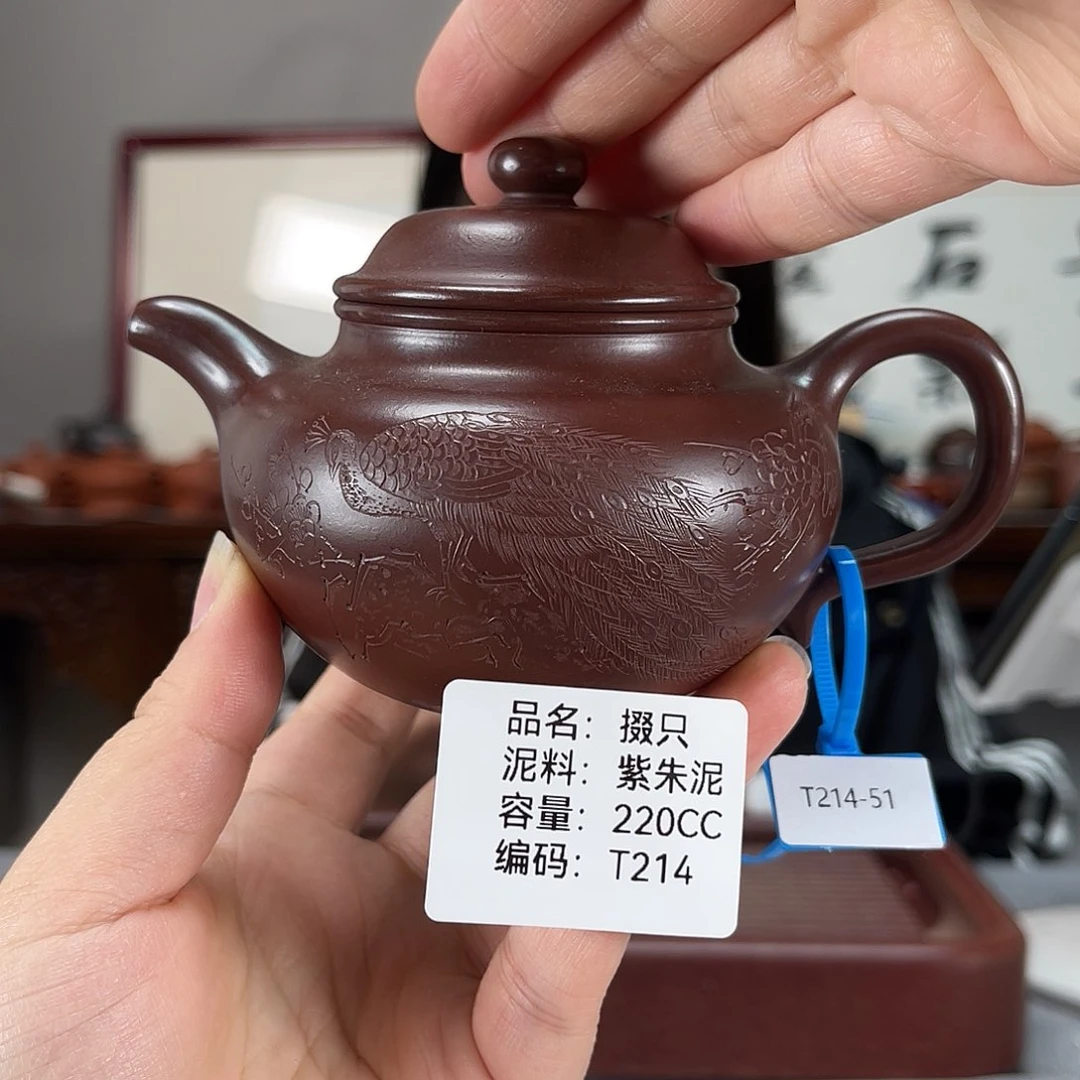 茶壶紫砂方圆紫砂