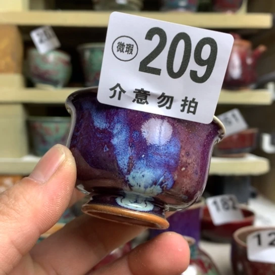 钧瓷的制作方法和