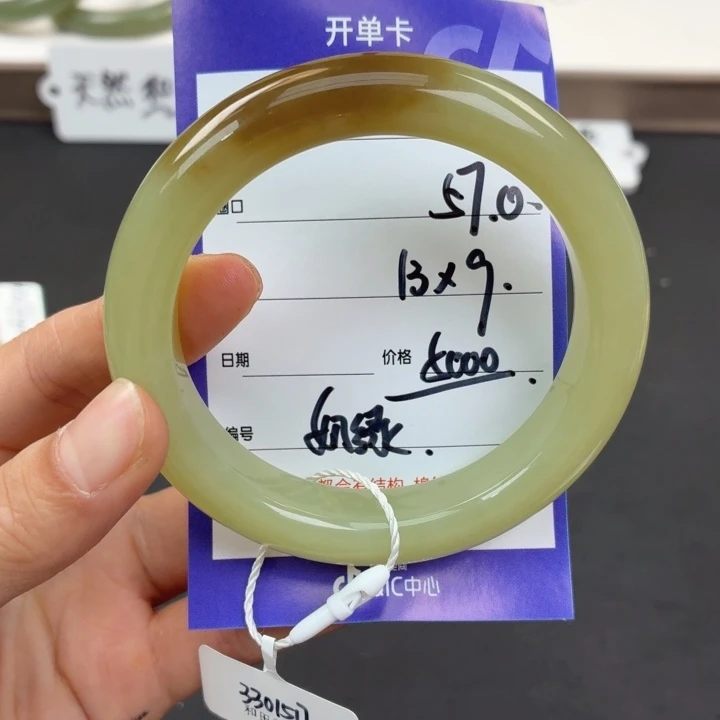 未镶嵌手镯和田玉