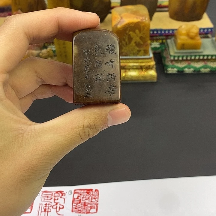 寿山石印石寿山石