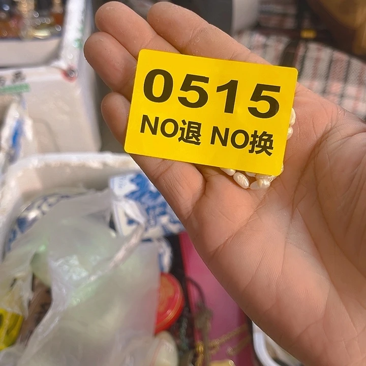 杂色豆（科檀/科特迪瓦檀木）咖***糖