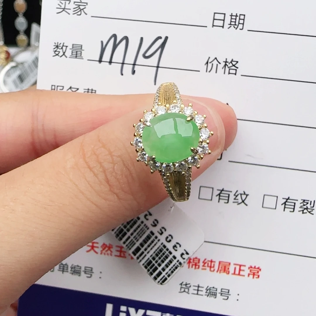 翡翠戒指银S925镶嵌戒指